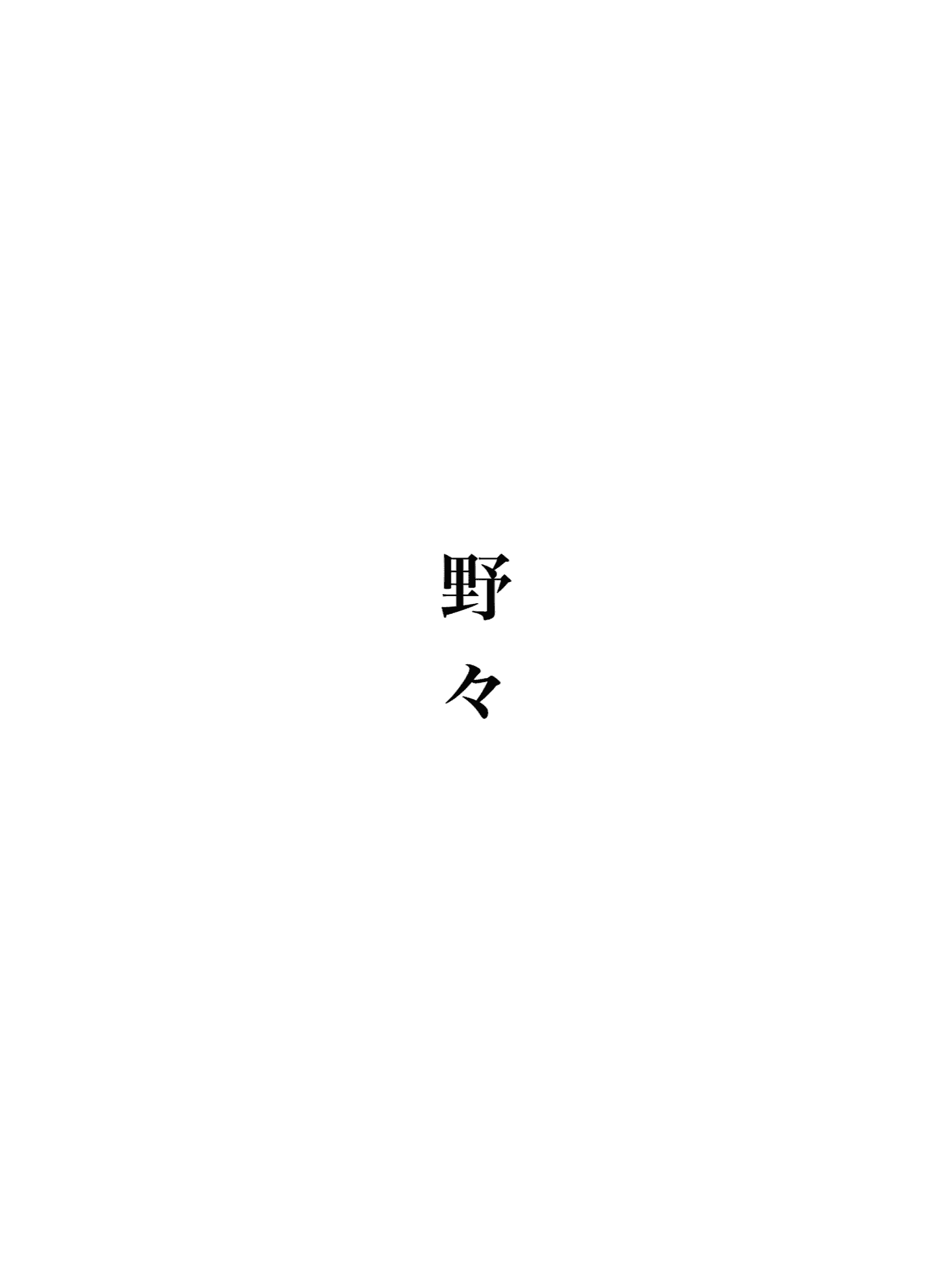 Hero logo